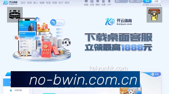 必赢体育平台展示图