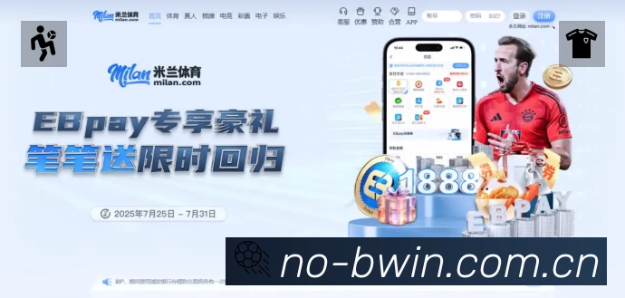 必赢体育App 赛事列表预览